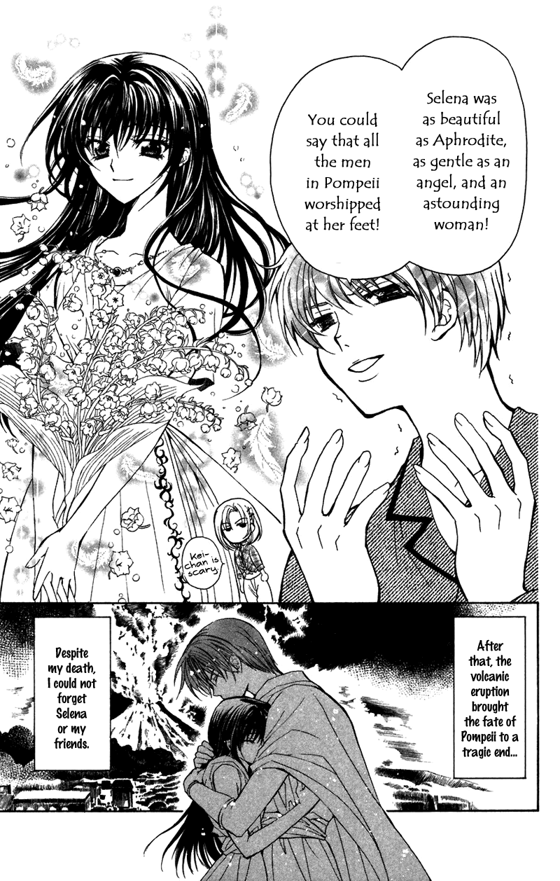 NG Life Scene 2 第7页
