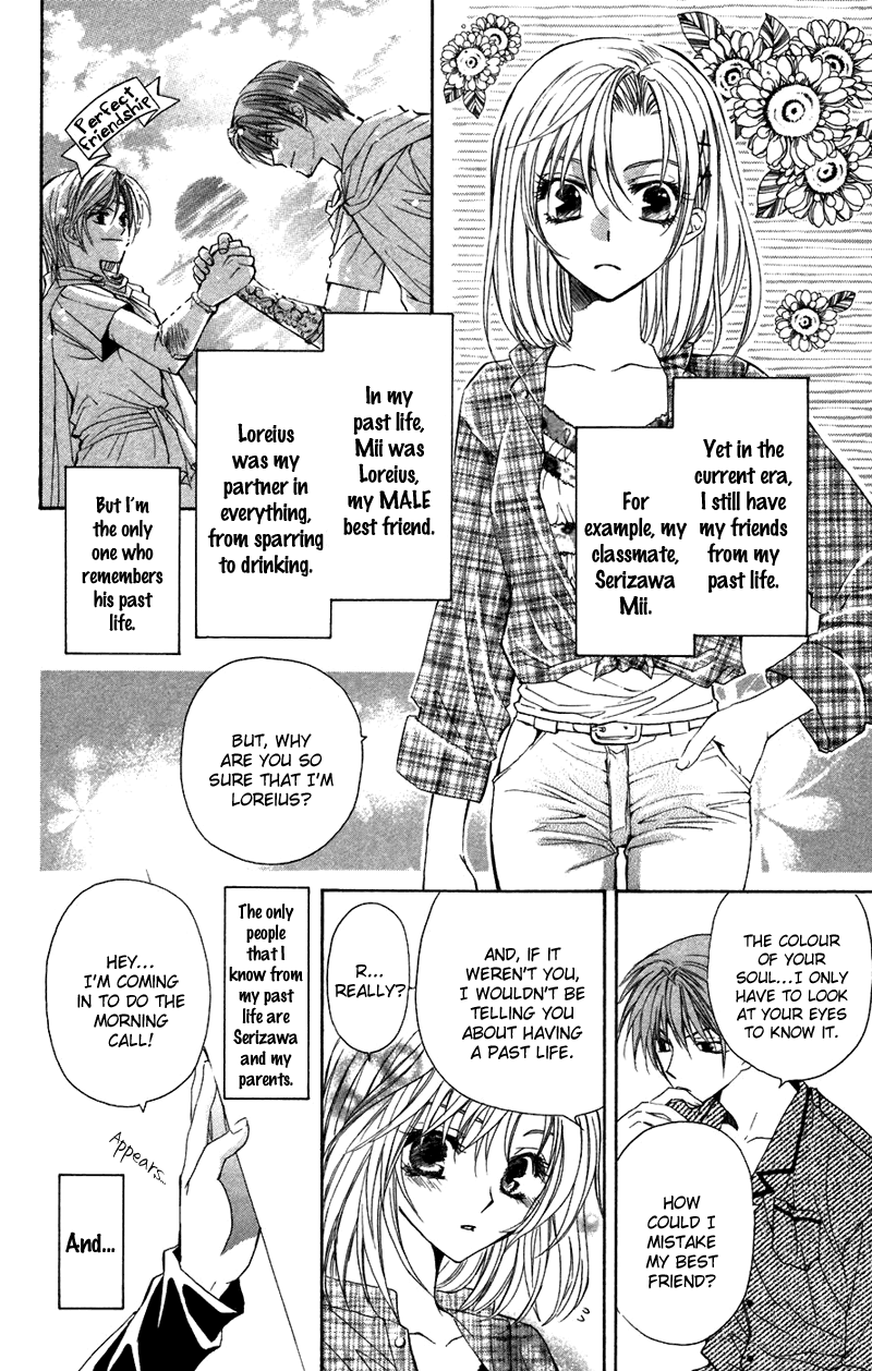 NG Life Scene 2 第8页