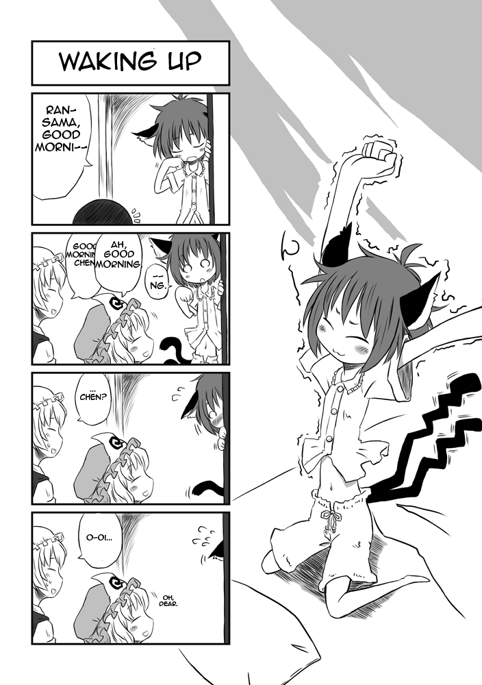 Touhou - Chen's Day Off (Doujinshi) 第1页