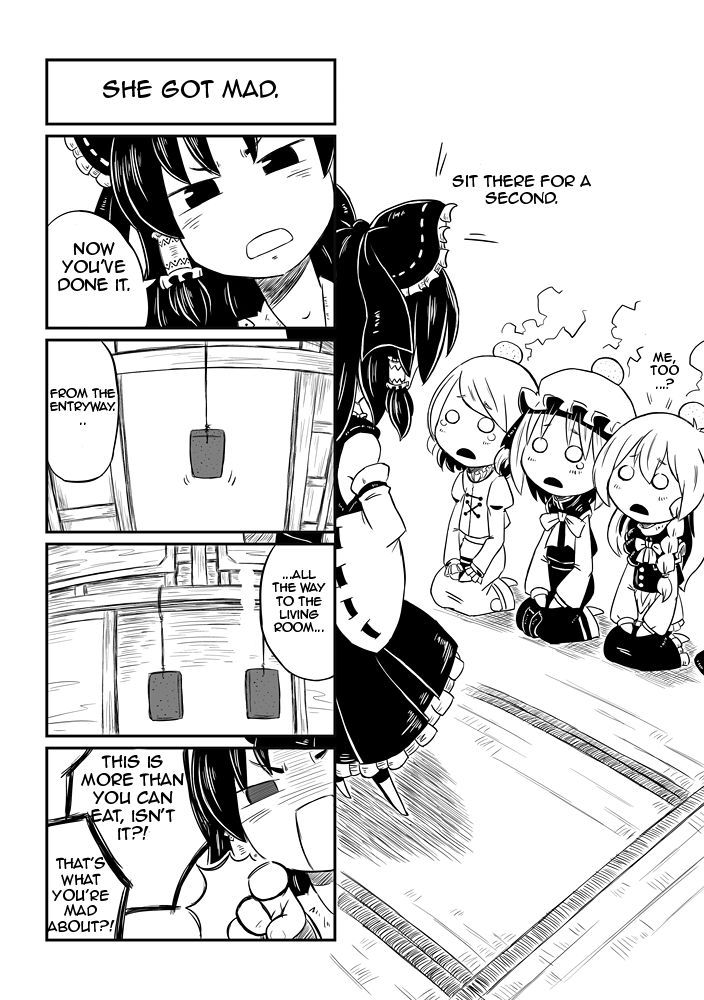 Touhou - Chen's Day Off (Doujinshi) Oneshot 第12页