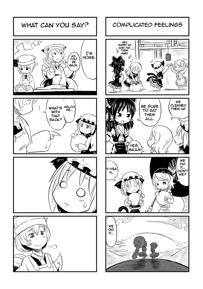 Touhou - Chen's Day Off (Doujinshi) Oneshot 第13页