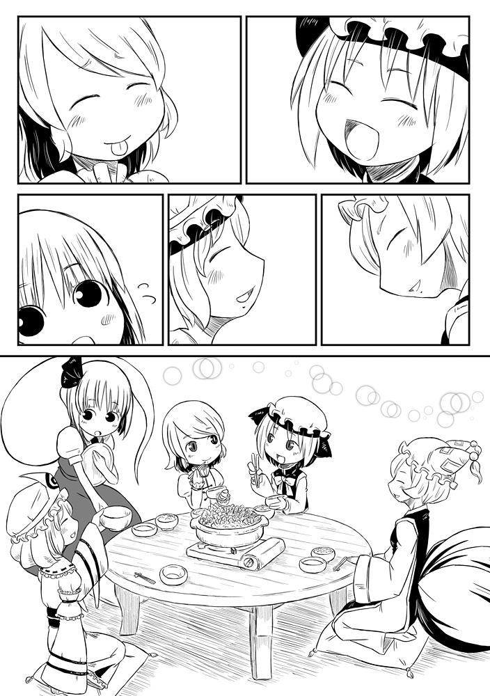 Touhou - Chen's Day Off (Doujinshi) Oneshot 第15页