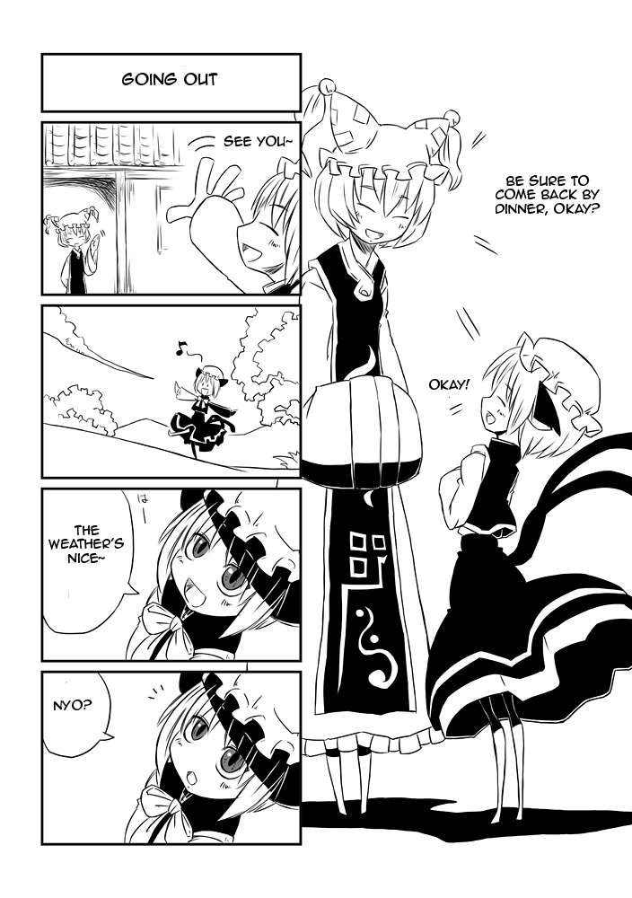Touhou - Chen's Day Off (Doujinshi) 第3页