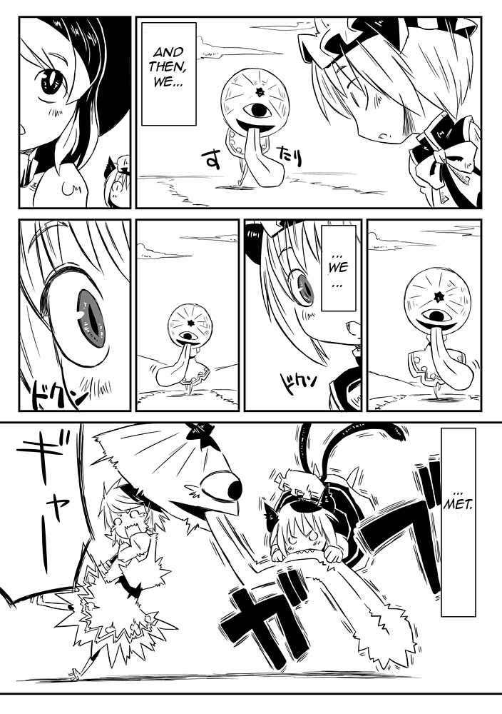 Touhou - Chen's Day Off (Doujinshi) 第5页