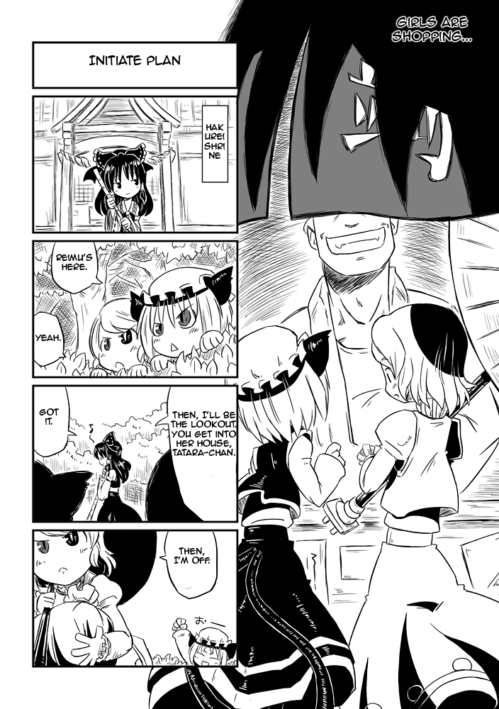 Touhou - Chen's Day Off (Doujinshi) 第7页