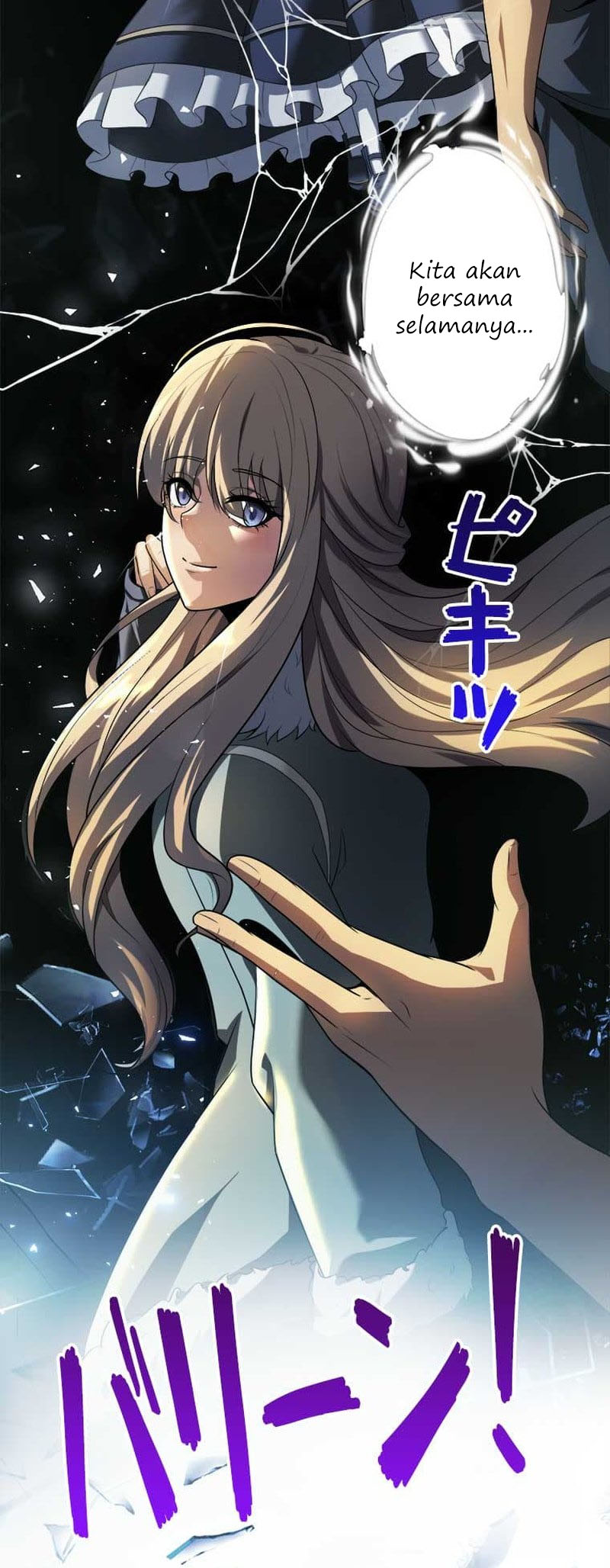The Strongest Guardian Who Devours Gods and Demons Ch. 2 第11页