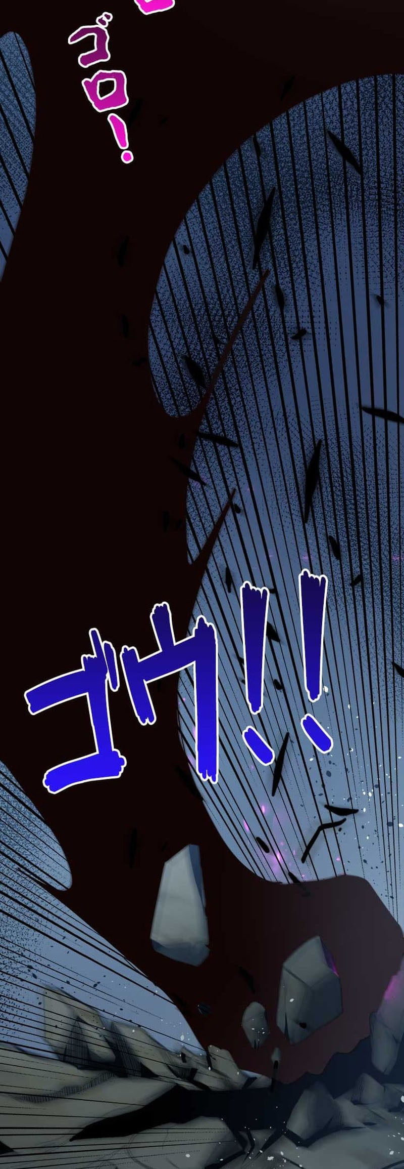 The Strongest Guardian Who Devours Gods and Demons Ch. 2 第20页