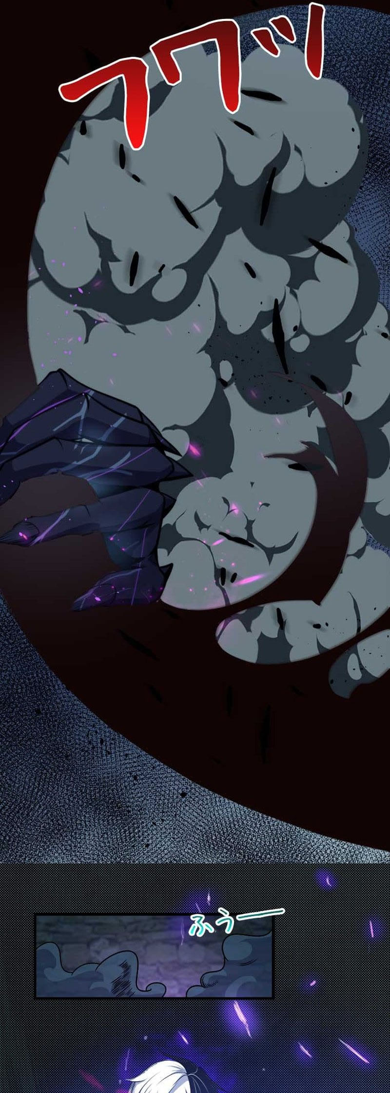 The Strongest Guardian Who Devours Gods and Demons Ch. 2 第22页