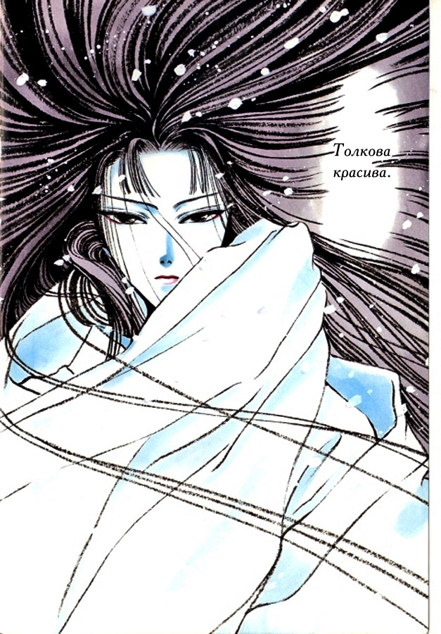 Shirahime-Syo 第4页