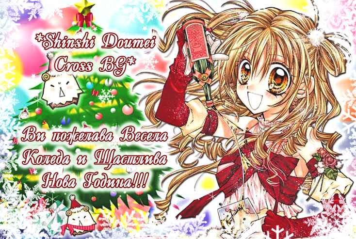 Shirahime-Syo Vol. 1 Ch. 1 第10页