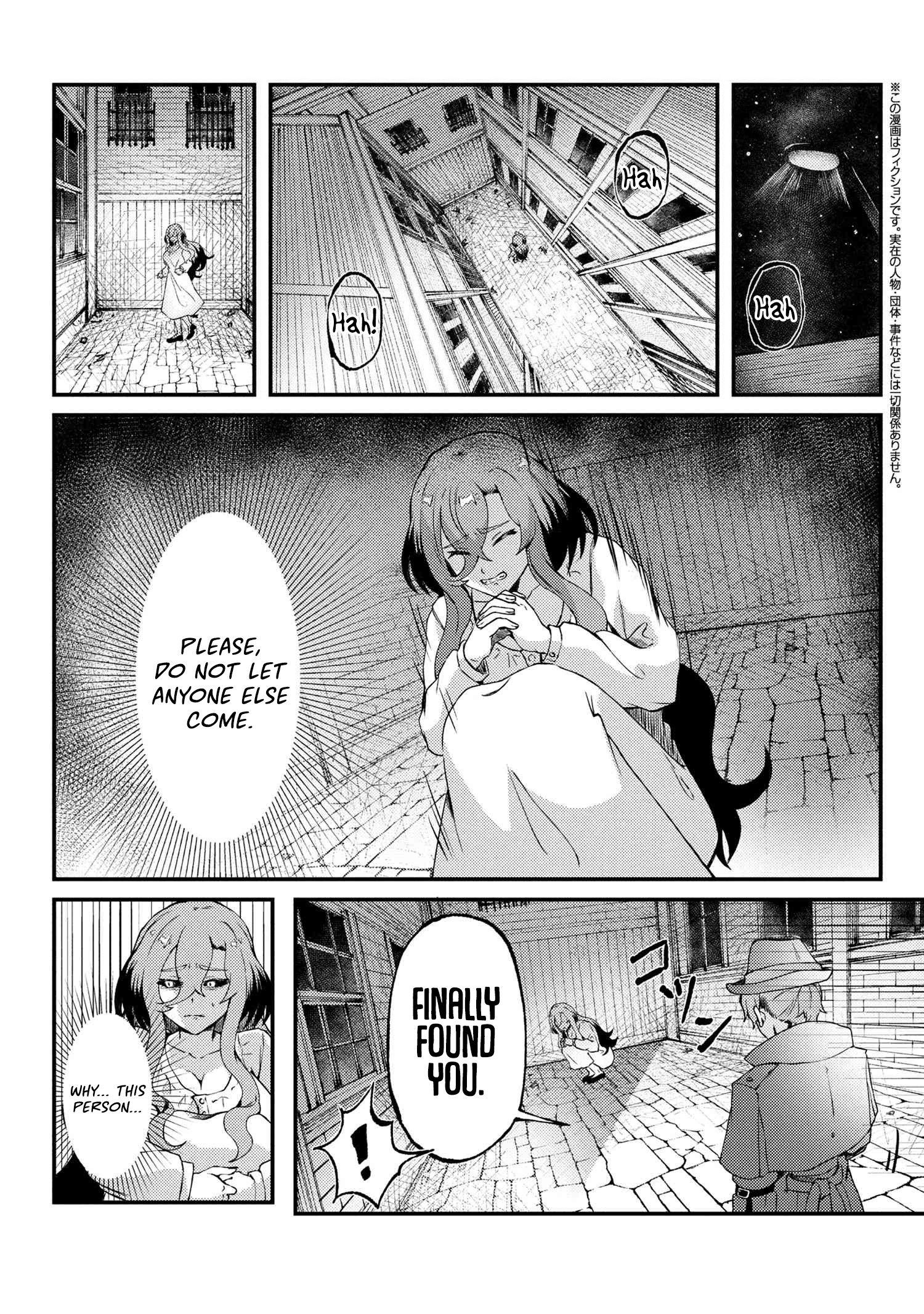 Bakemono no Kimi ni Tsugu, Vol. 1 Ch. 3 第2页
