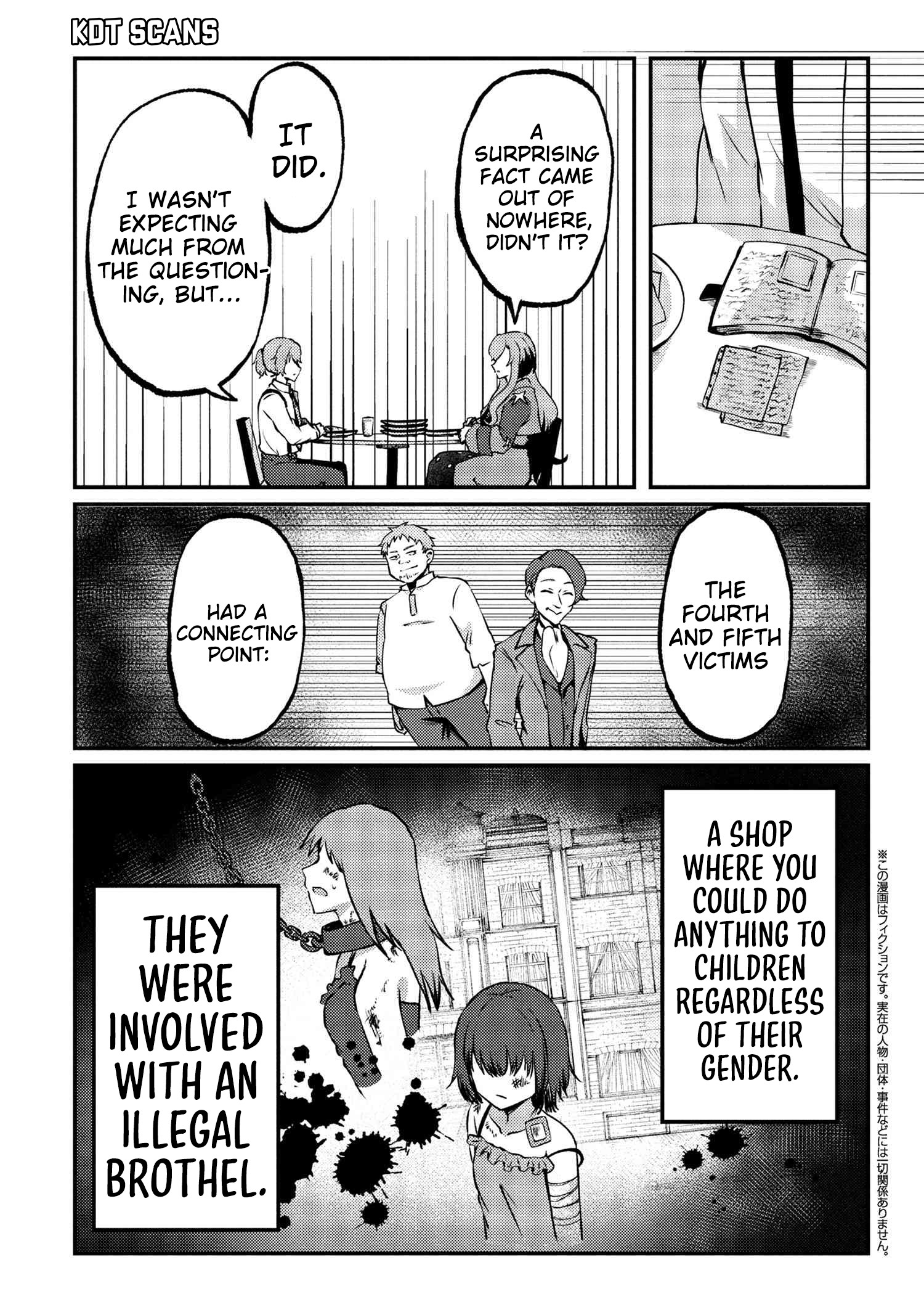 Bakemono no Kimi ni Tsugu, Vol. 1 Ch. 3 第20页