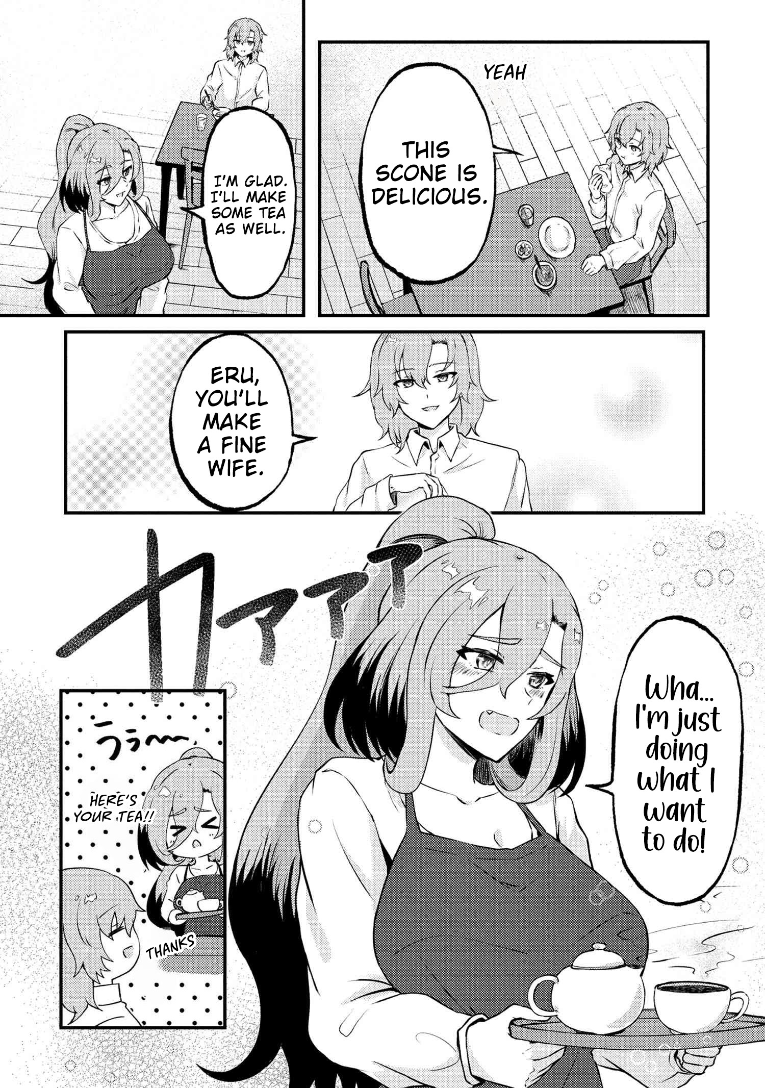 Bakemono no Kimi ni Tsugu, Vol. 1 Ch. 3 第8页