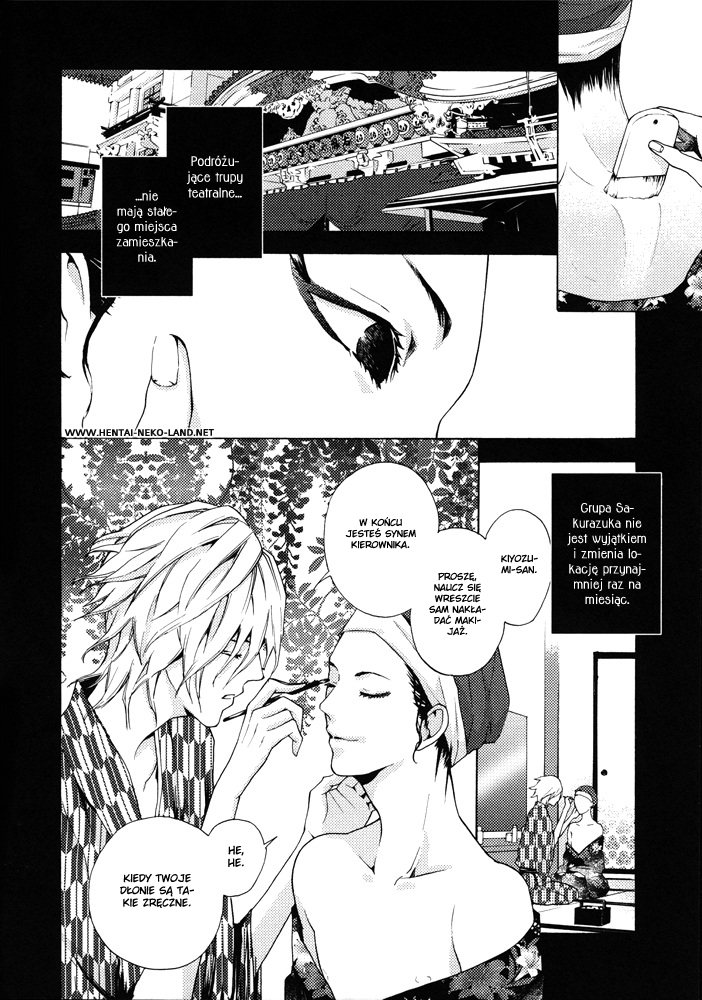 Haru no E ni wa Shinjuu wo 第3页