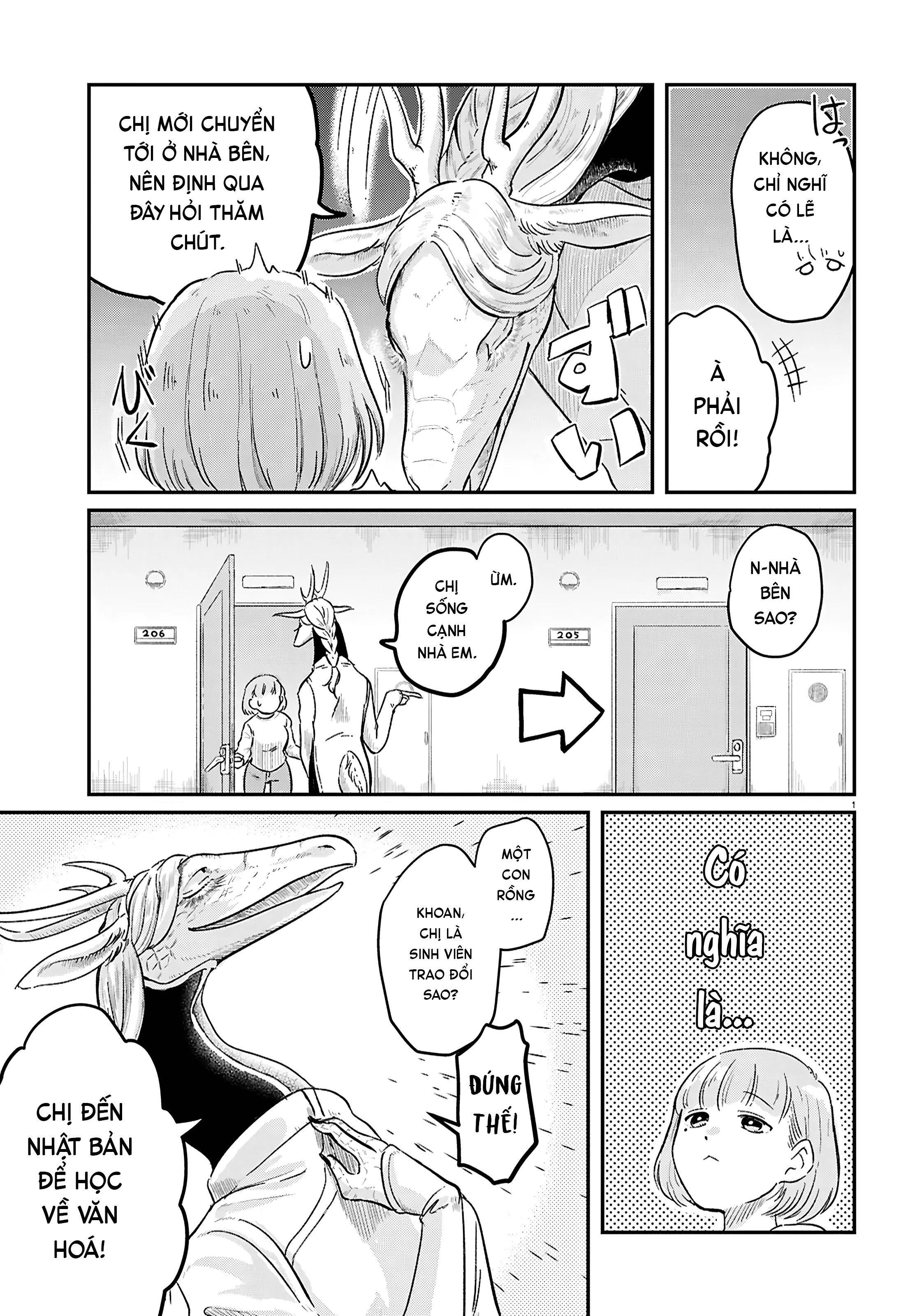 Ryuujin no Rinjin 第4页