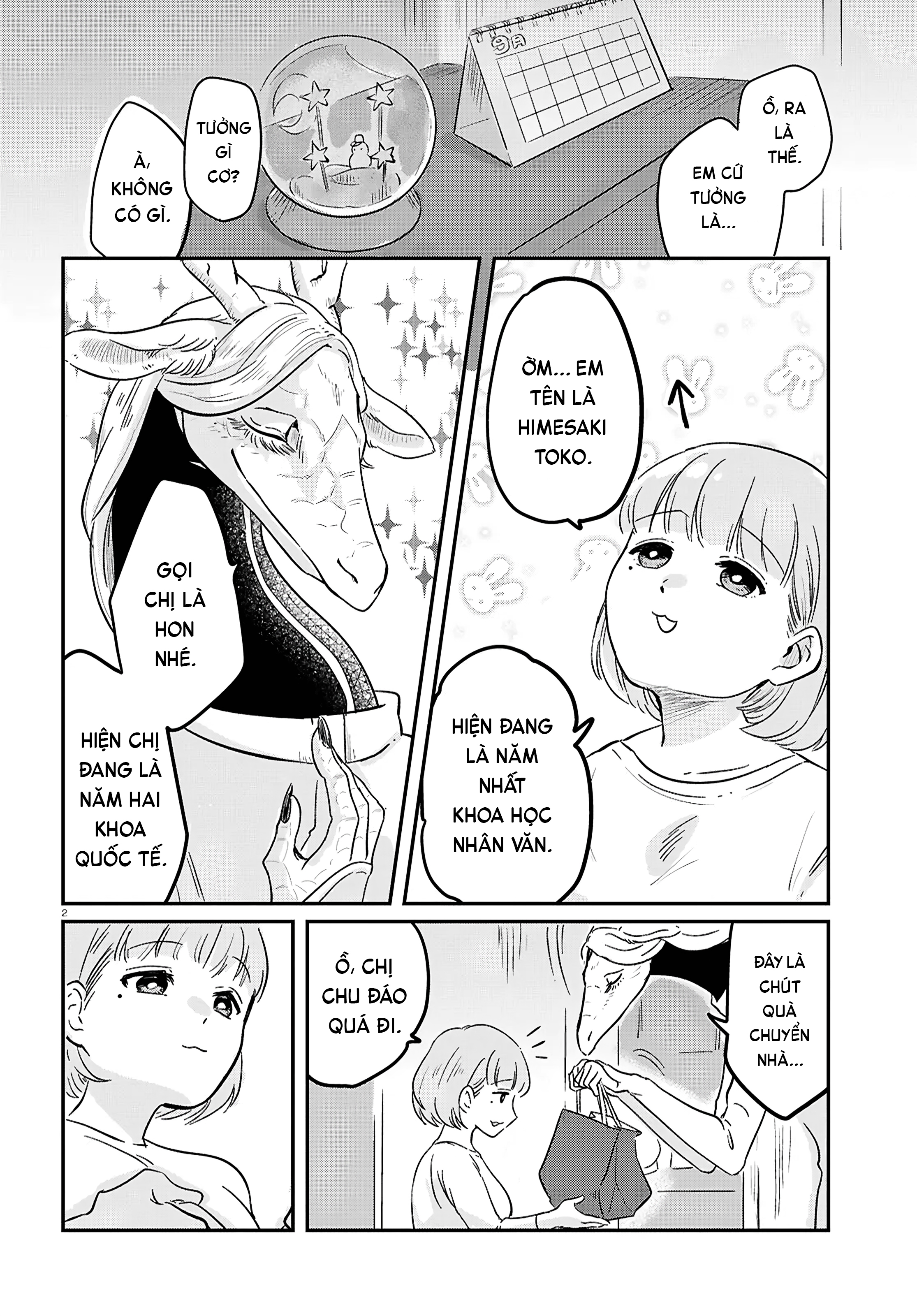 Ryuujin no Rinjin 第5页