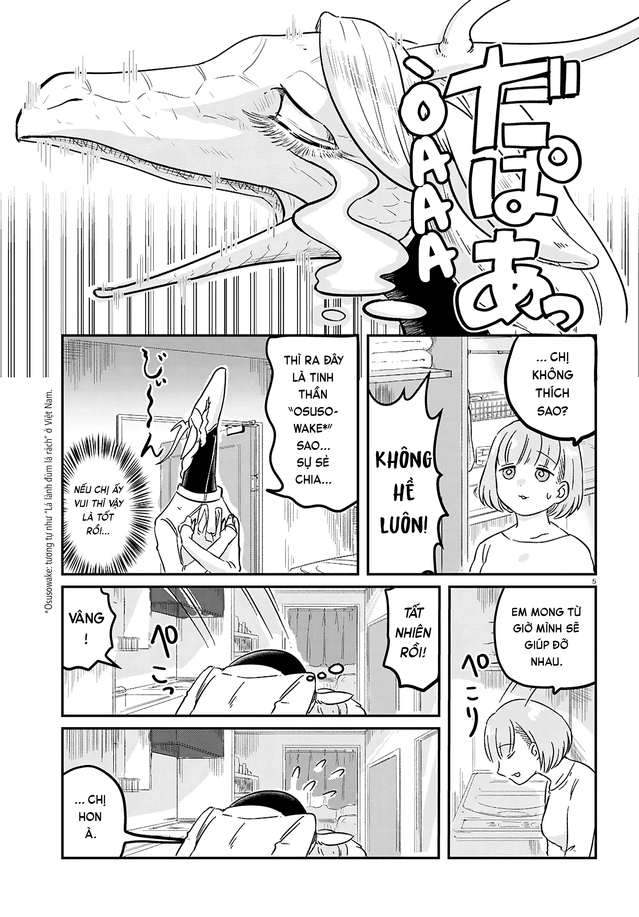 Ryuujin no Rinjin 第8页