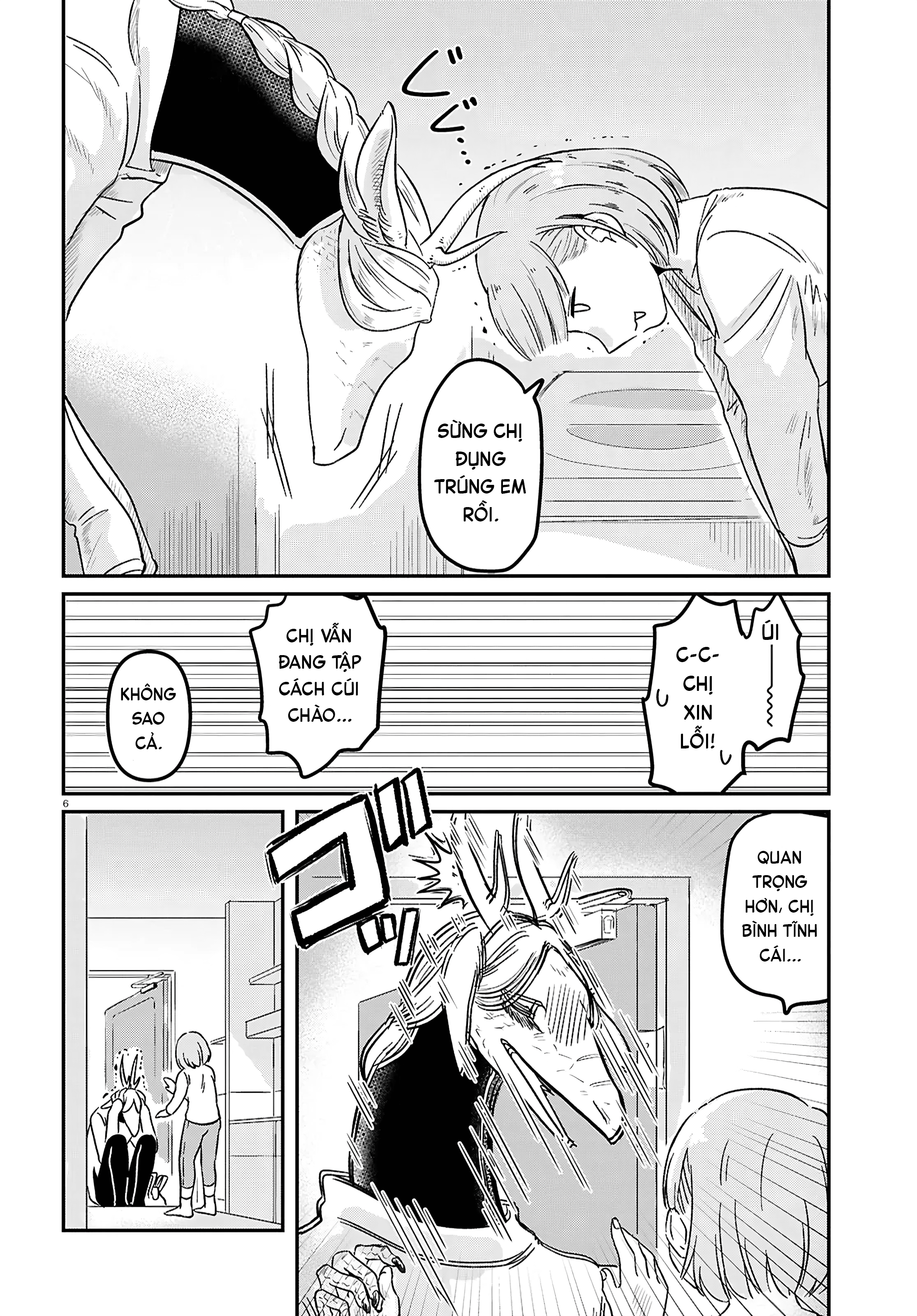 Ryuujin no Rinjin Vol. 1 Ch. 1 第9页