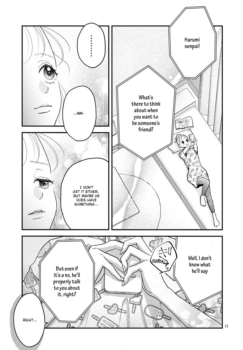 Koi Suru Lip Tint Ch. 4 第11页