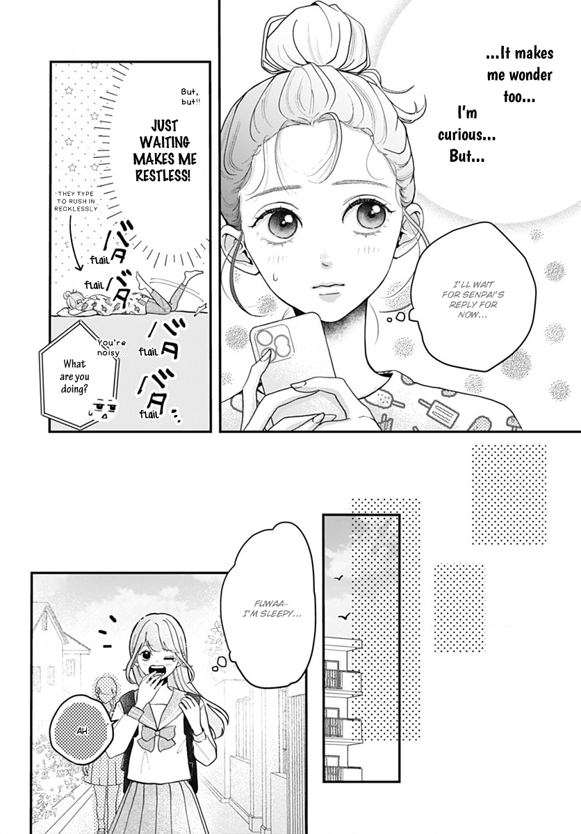 Koi Suru Lip Tint Ch. 4 第12页