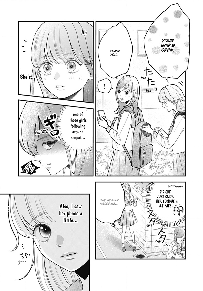 Koi Suru Lip Tint Ch. 4 第13页
