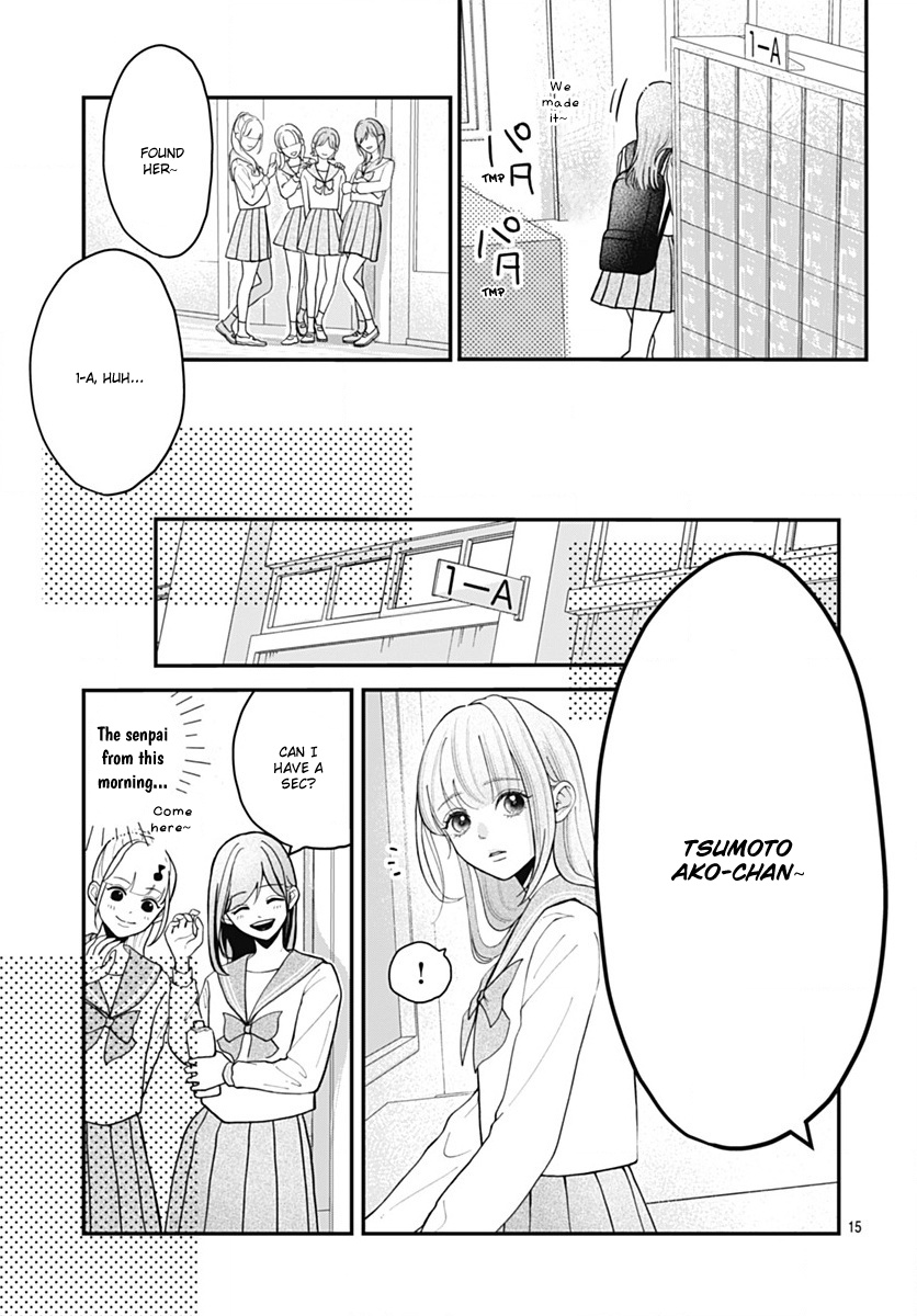 Koi Suru Lip Tint Ch. 4 第15页
