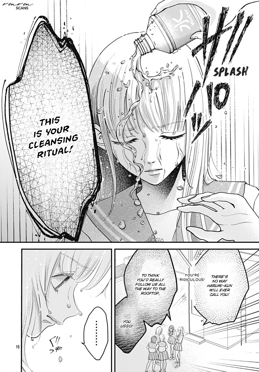Koi Suru Lip Tint Ch. 4 第16页