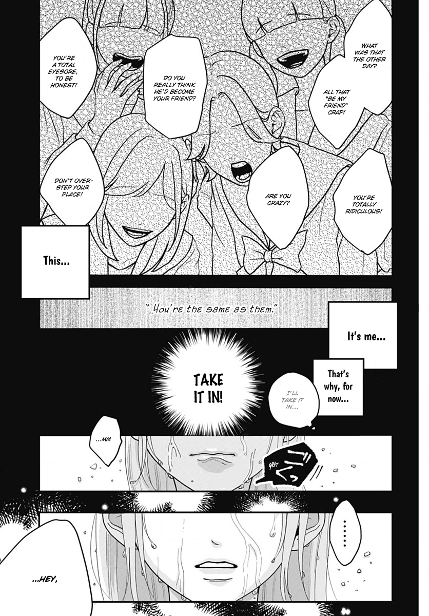 Koi Suru Lip Tint Ch. 4 第17页