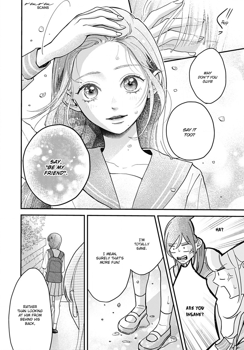 Koi Suru Lip Tint Ch. 4 第18页