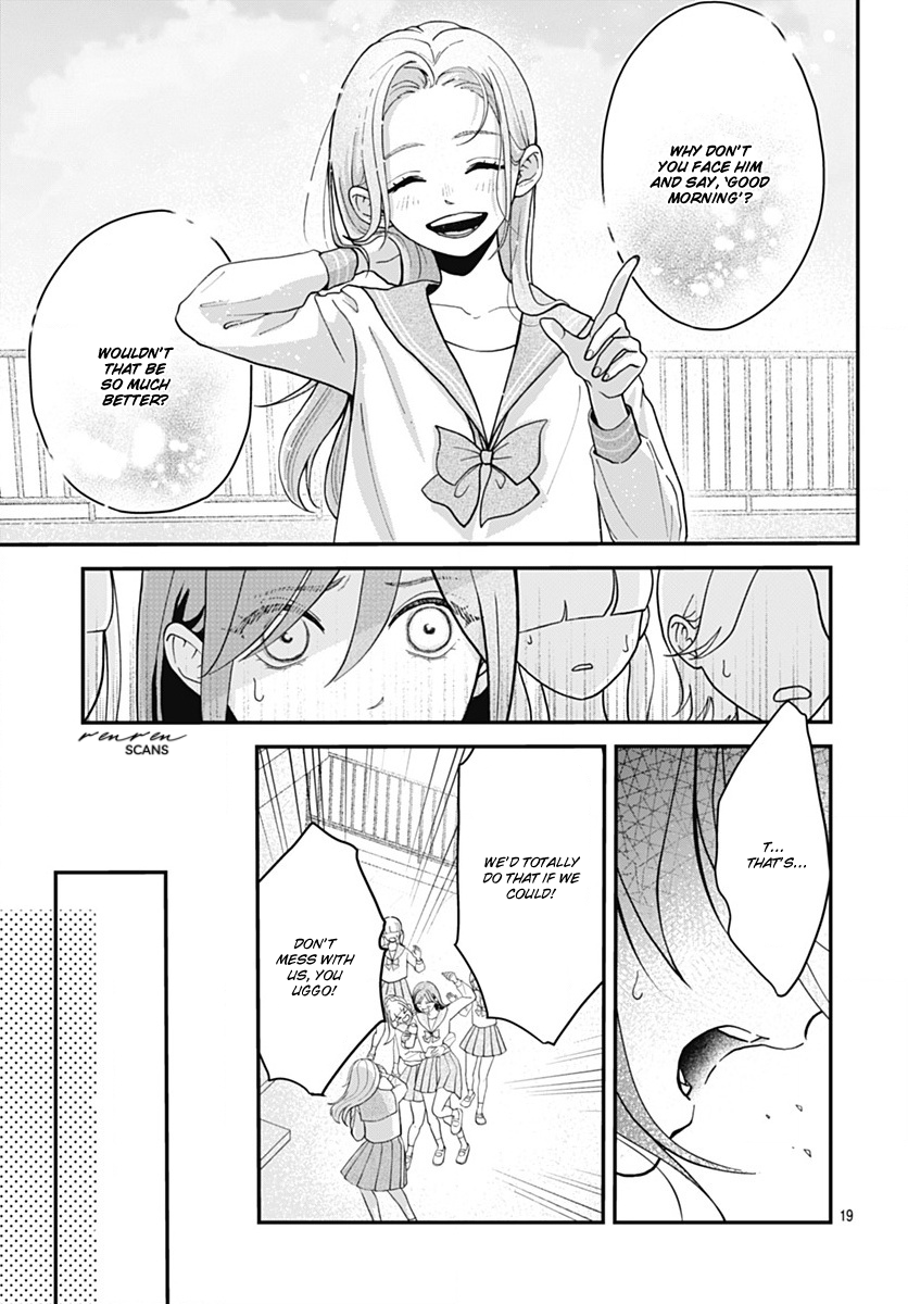 Koi Suru Lip Tint Ch. 4 第19页