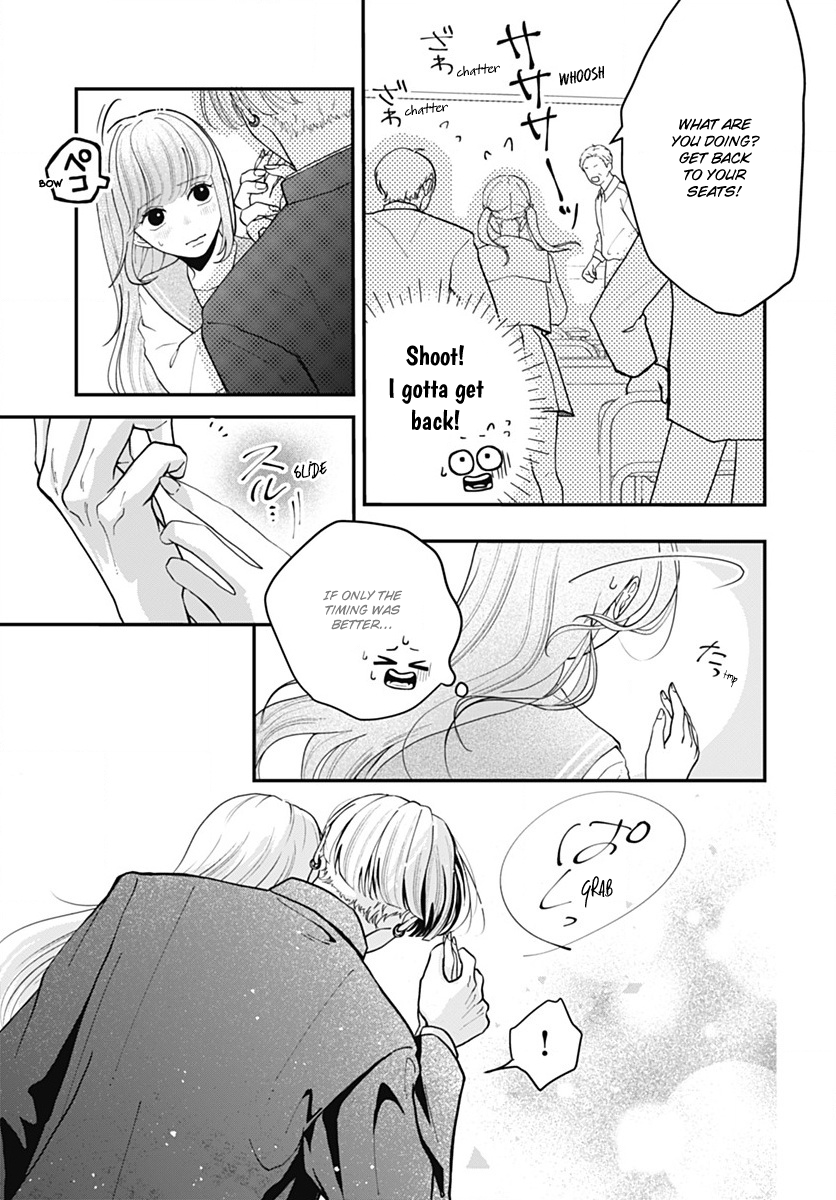 Koi Suru Lip Tint Ch. 4 第3页