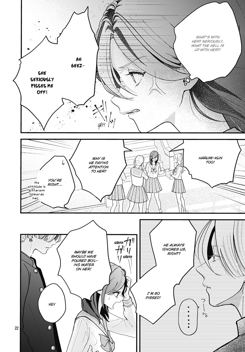 Koi Suru Lip Tint Ch. 4 第22页