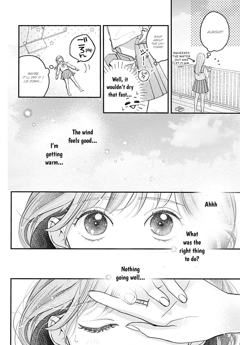 Koi Suru Lip Tint Ch. 4 第24页