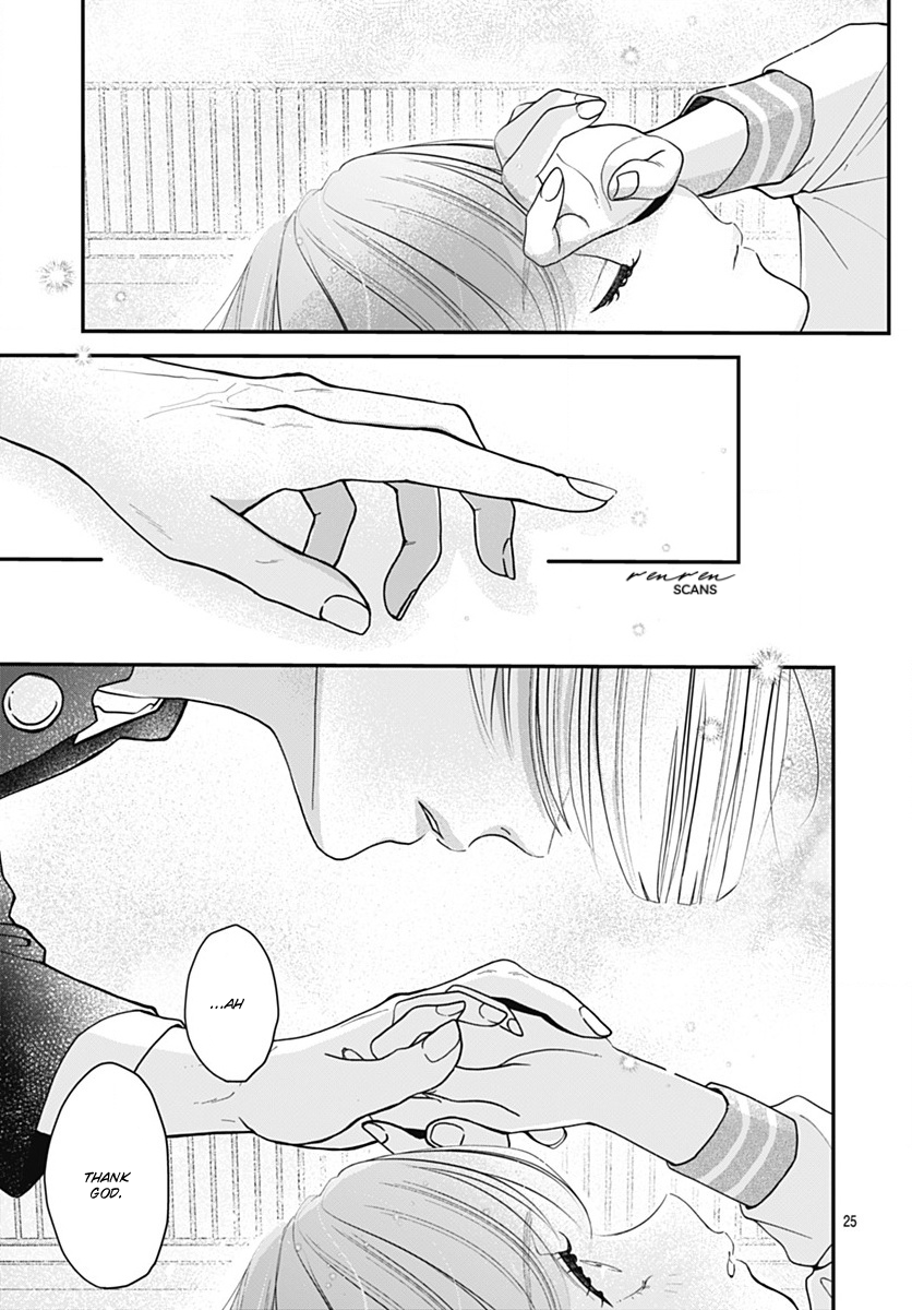 Koi Suru Lip Tint Ch. 4 第25页