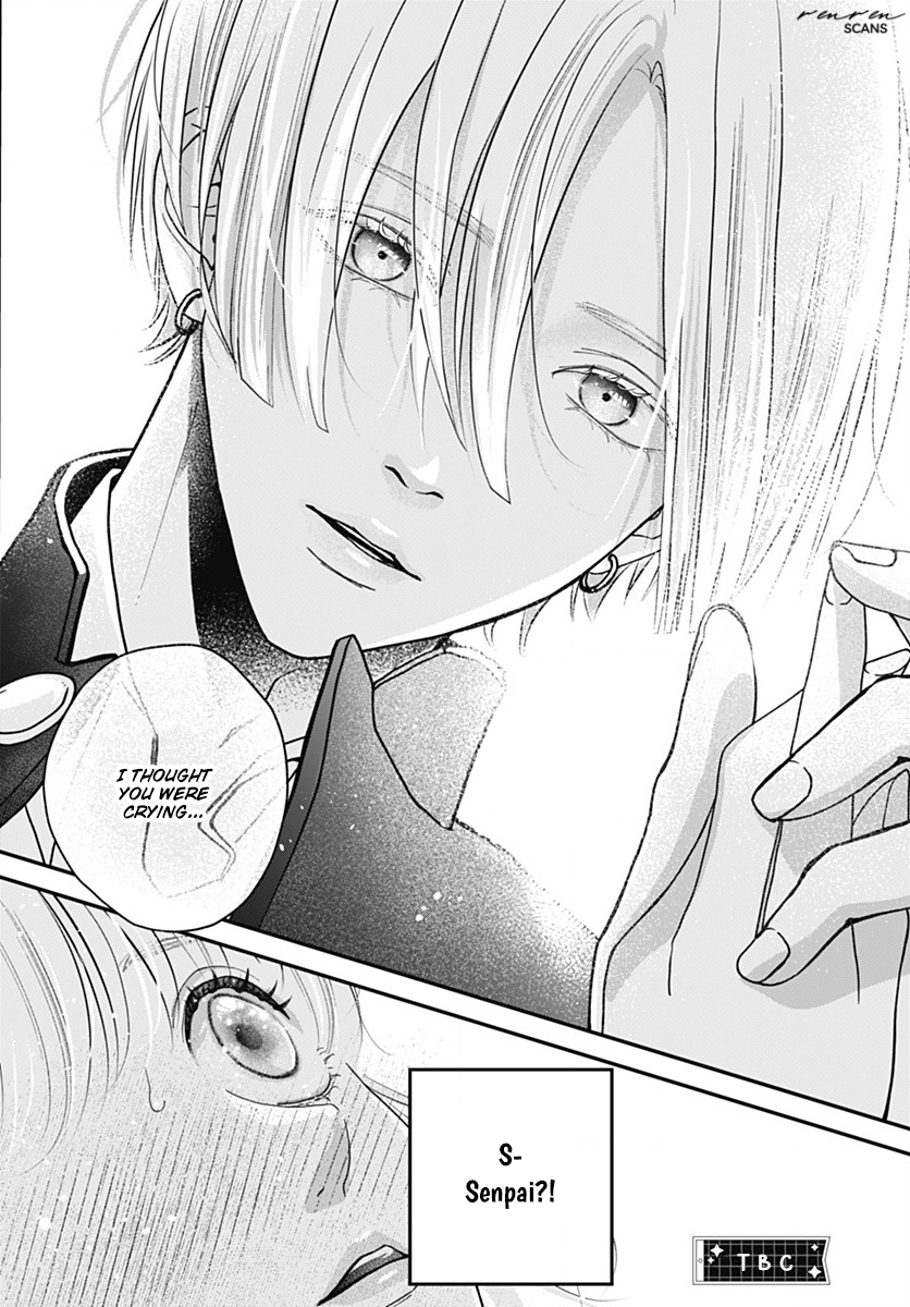 Koi Suru Lip Tint Ch. 4 第26页