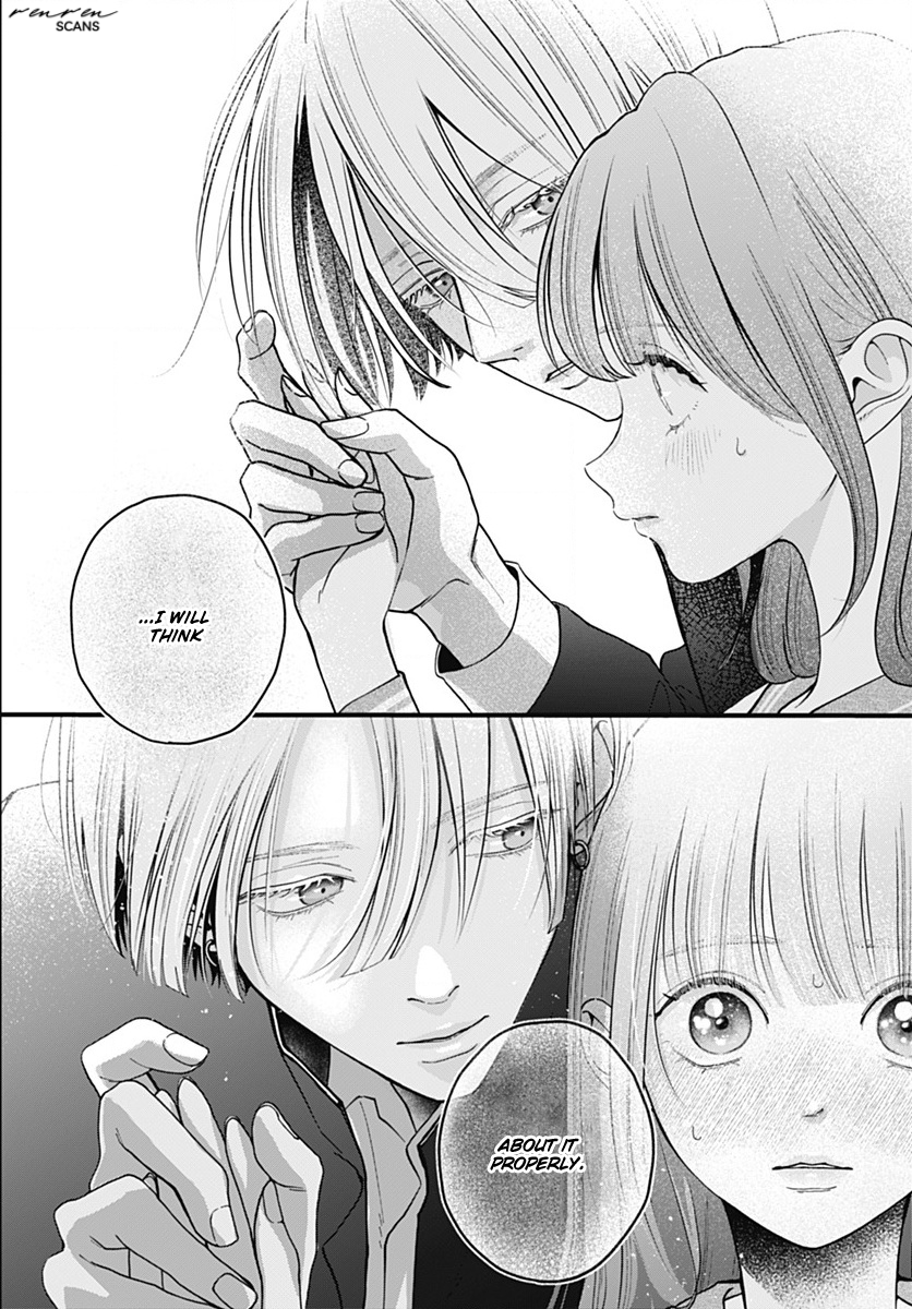 Koi Suru Lip Tint Ch. 4 第4页