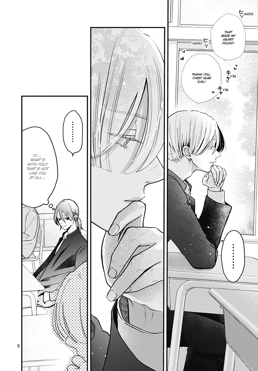 Koi Suru Lip Tint Ch. 4 第6页