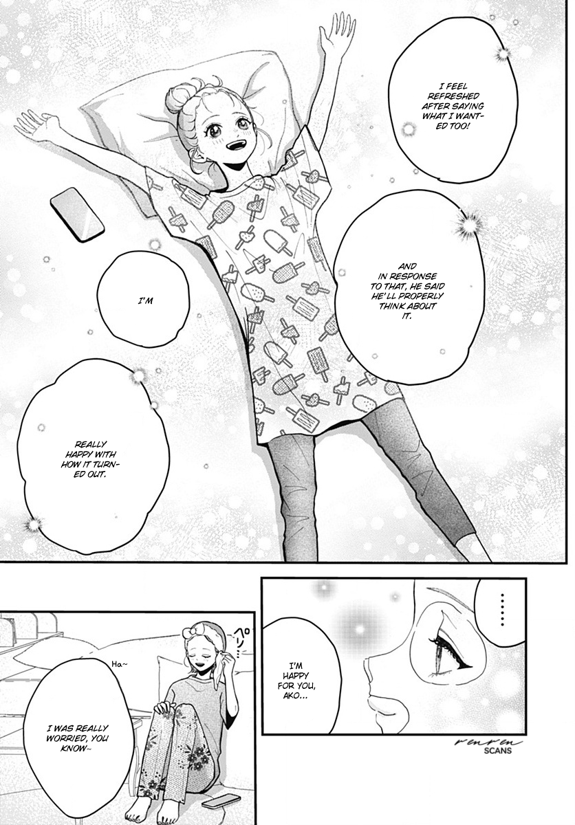 Koi Suru Lip Tint Ch. 4 第9页