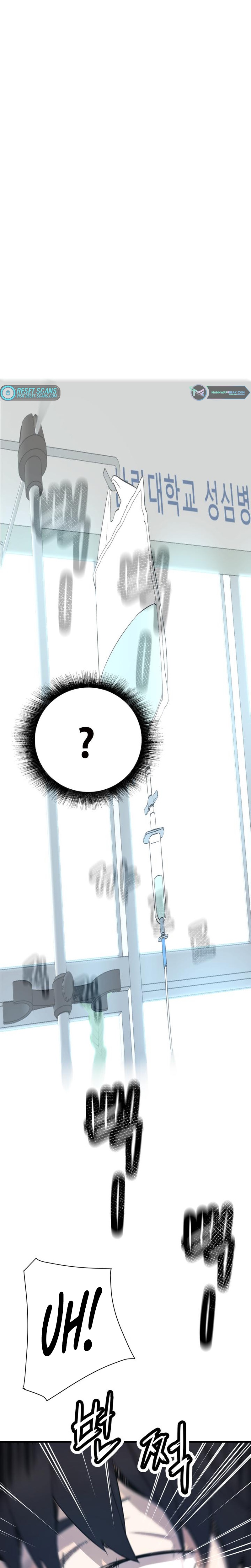 Han Daesung, Back From Hell Ch. 1 第21页