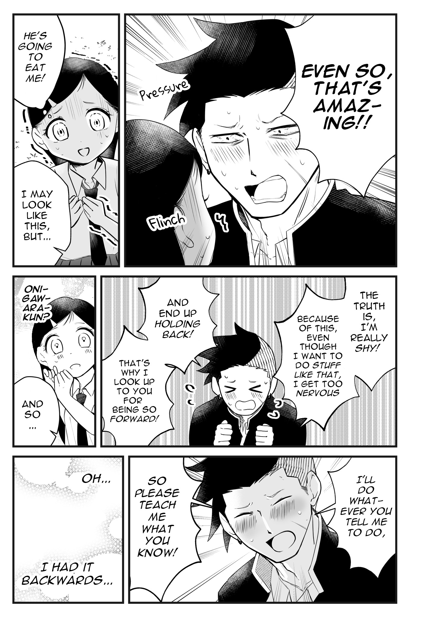 Shuui no Image to Gap no Aru Futari 第3页