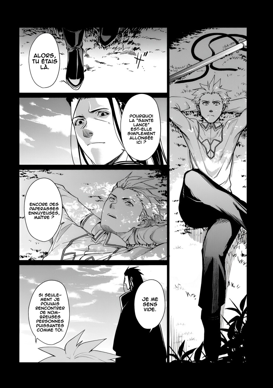 Ore wa Subete o [Parry] Suru: Gyaku Kanchigai no Sekai Saikyou wa Boukensha no Yume o Miru Vol. 1 Ch. 3 第13页