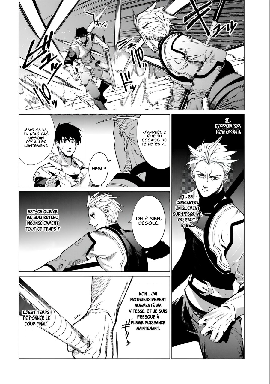 Ore wa Subete o [Parry] Suru: Gyaku Kanchigai no Sekai Saikyou wa Boukensha no Yume o Miru Vol. 1 Ch. 3 第15页