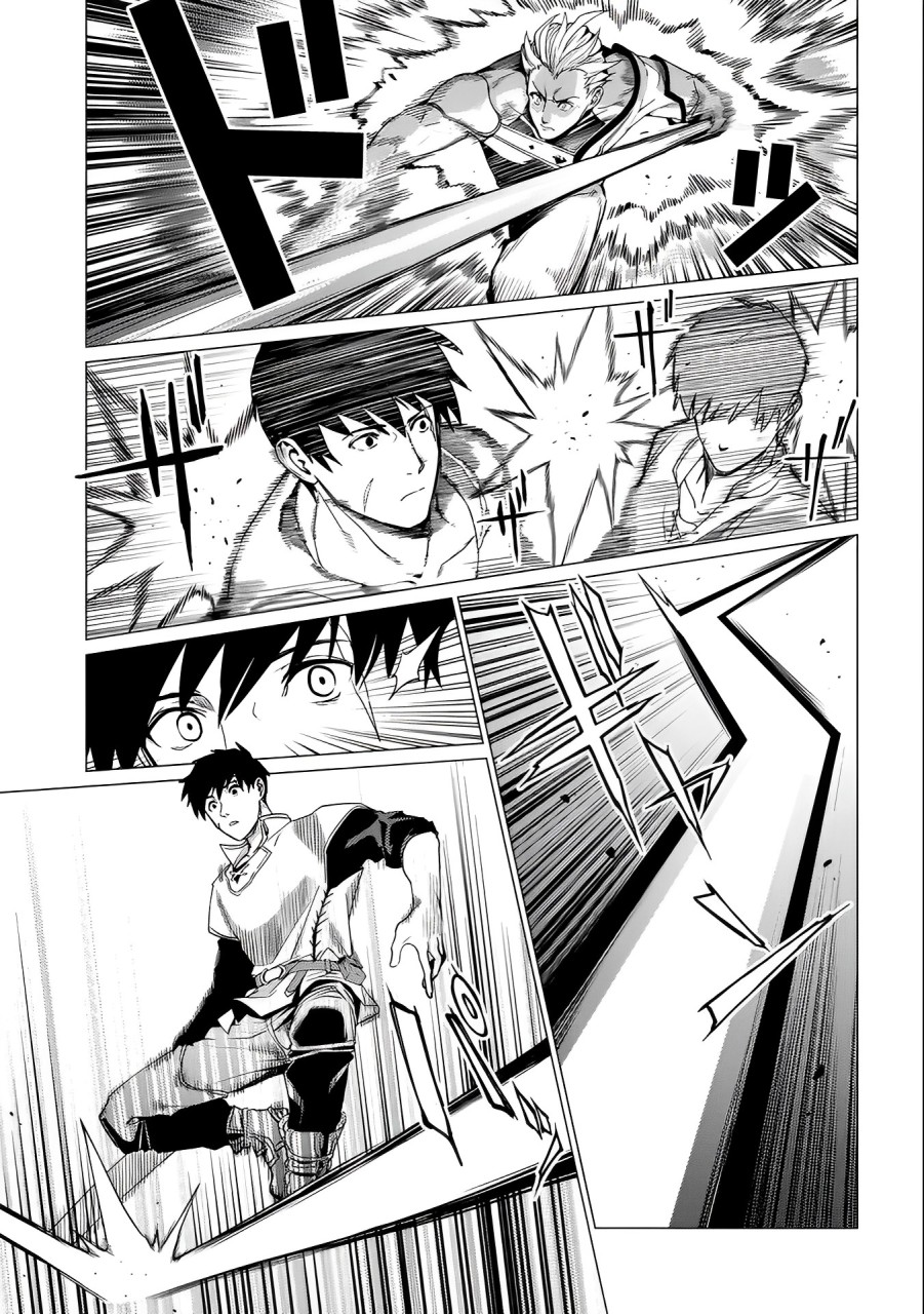 Ore wa Subete o [Parry] Suru: Gyaku Kanchigai no Sekai Saikyou wa Boukensha no Yume o Miru Vol. 1 Ch. 3 第16页