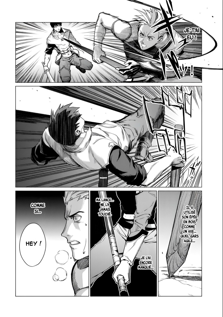 Ore wa Subete o [Parry] Suru: Gyaku Kanchigai no Sekai Saikyou wa Boukensha no Yume o Miru Vol. 1 Ch. 3 第17页