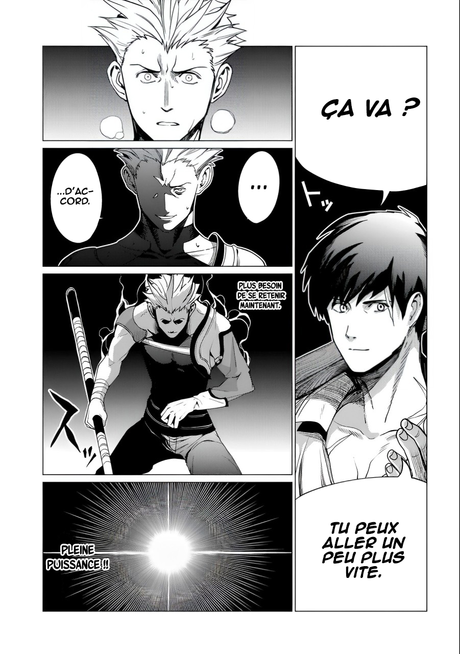 Ore wa Subete o [Parry] Suru: Gyaku Kanchigai no Sekai Saikyou wa Boukensha no Yume o Miru Vol. 1 Ch. 3 第18页