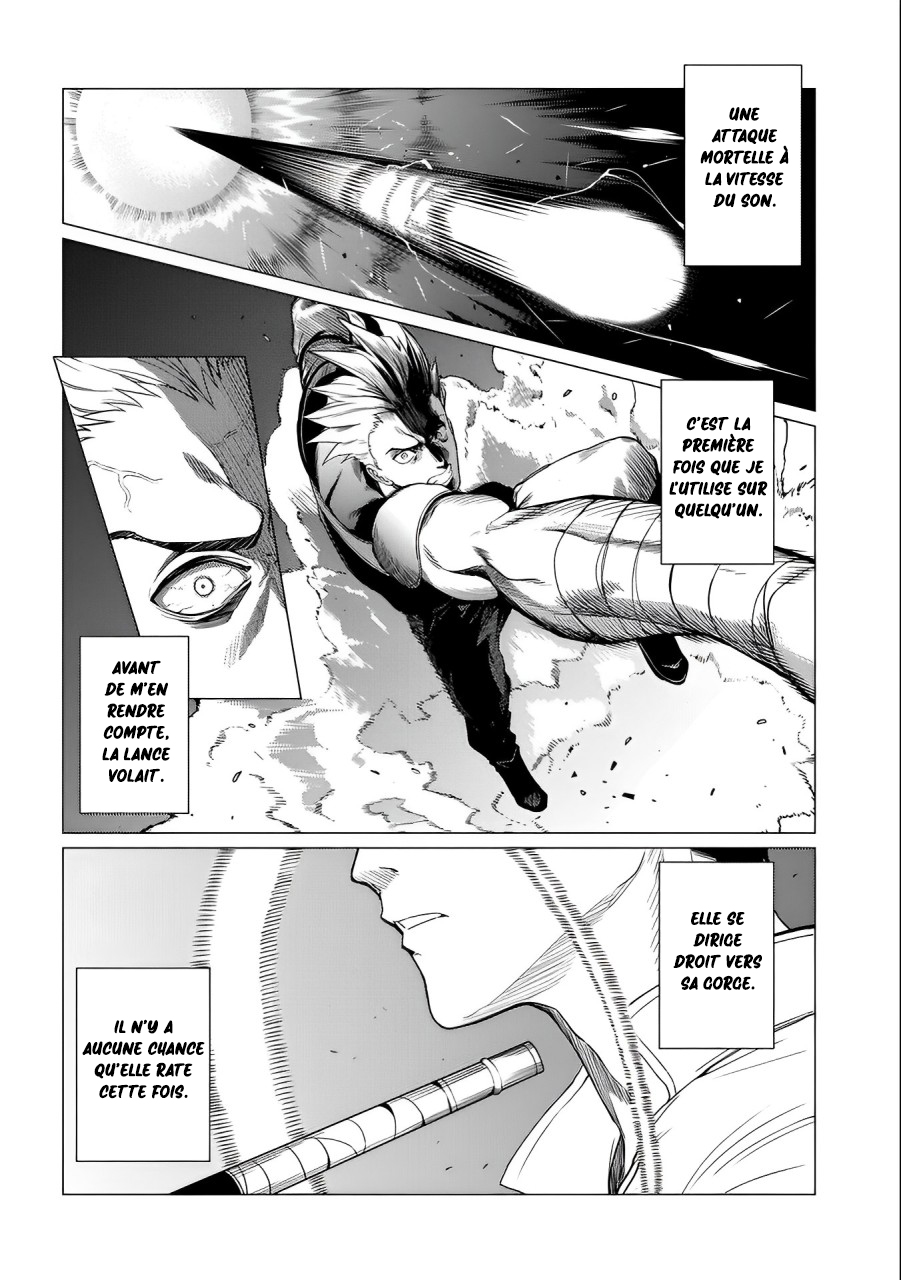 Ore wa Subete o [Parry] Suru: Gyaku Kanchigai no Sekai Saikyou wa Boukensha no Yume o Miru Vol. 1 Ch. 3 第20页