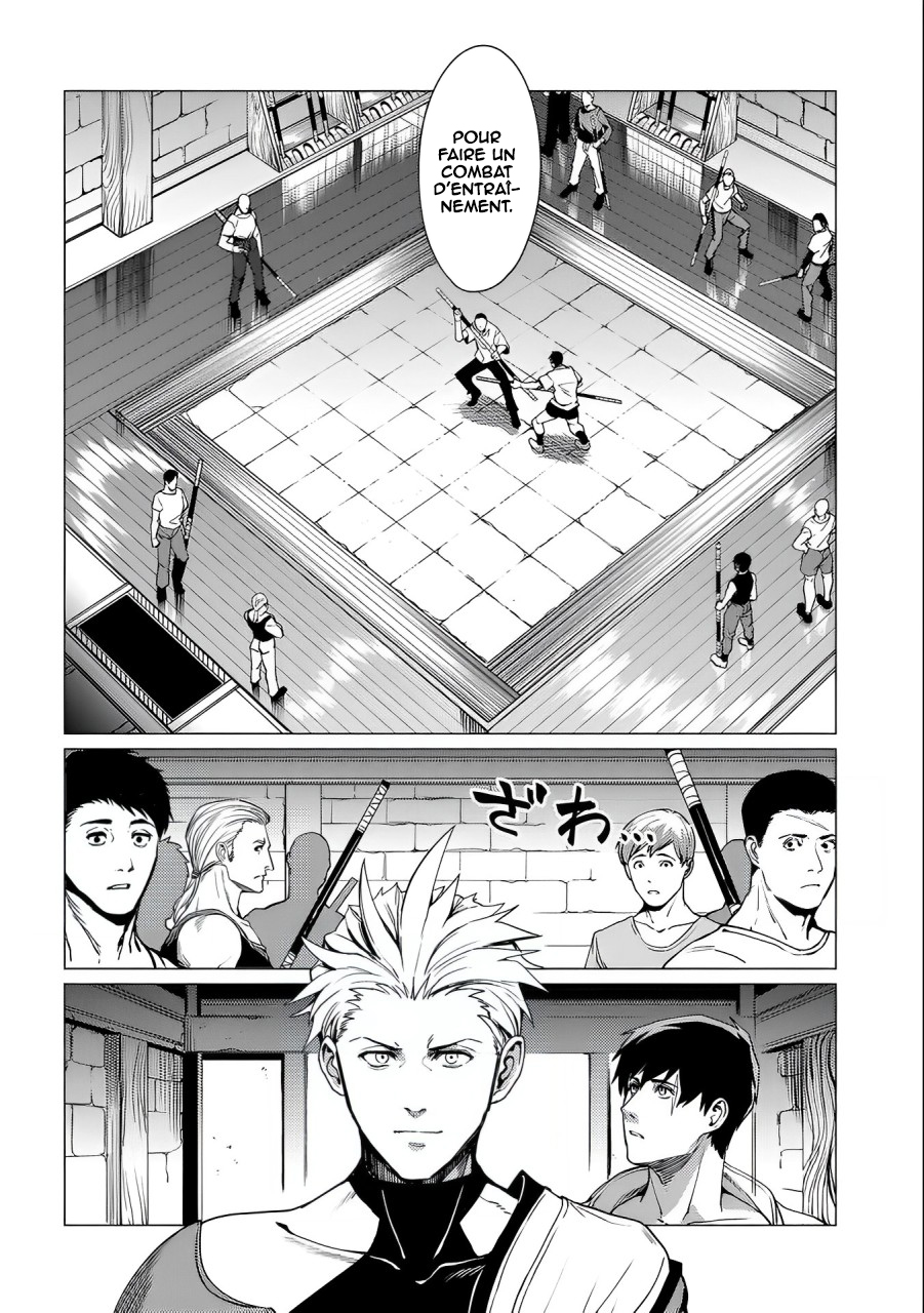 Ore wa Subete o [Parry] Suru: Gyaku Kanchigai no Sekai Saikyou wa Boukensha no Yume o Miru Vol. 1 Ch. 3 第3页