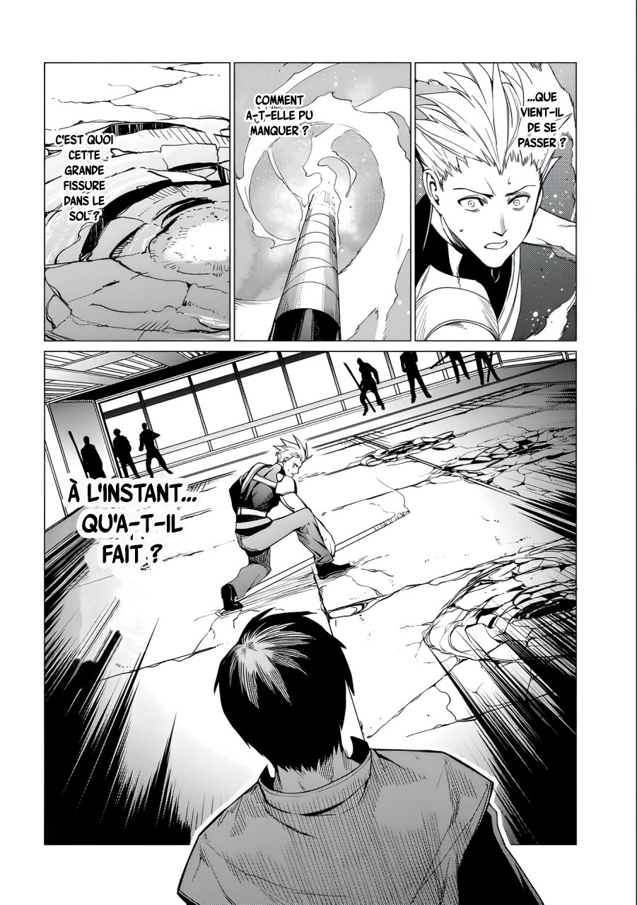Ore wa Subete o [Parry] Suru: Gyaku Kanchigai no Sekai Saikyou wa Boukensha no Yume o Miru Vol. 1 Ch. 3 第22页