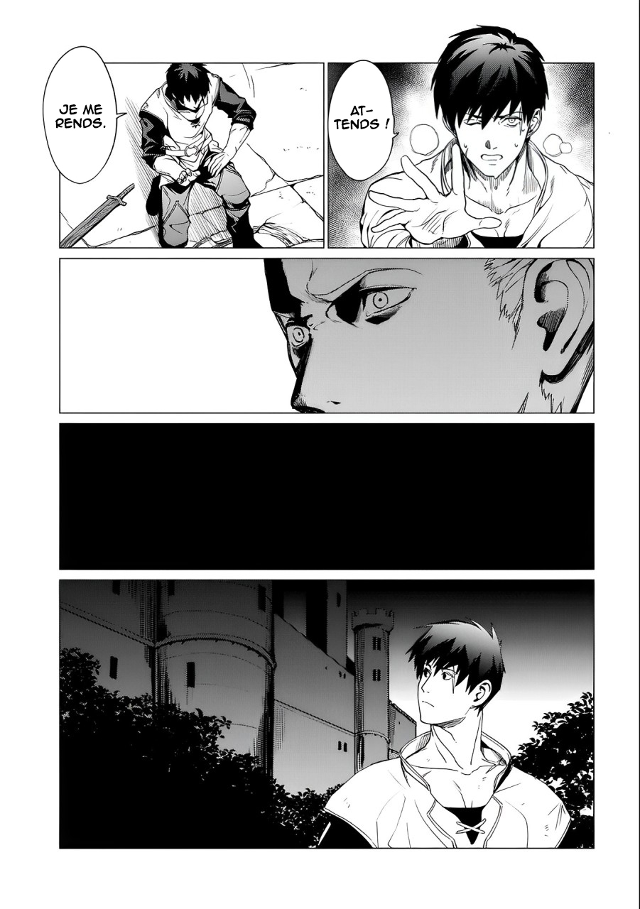 Ore wa Subete o [Parry] Suru: Gyaku Kanchigai no Sekai Saikyou wa Boukensha no Yume o Miru Vol. 1 Ch. 3 第23页