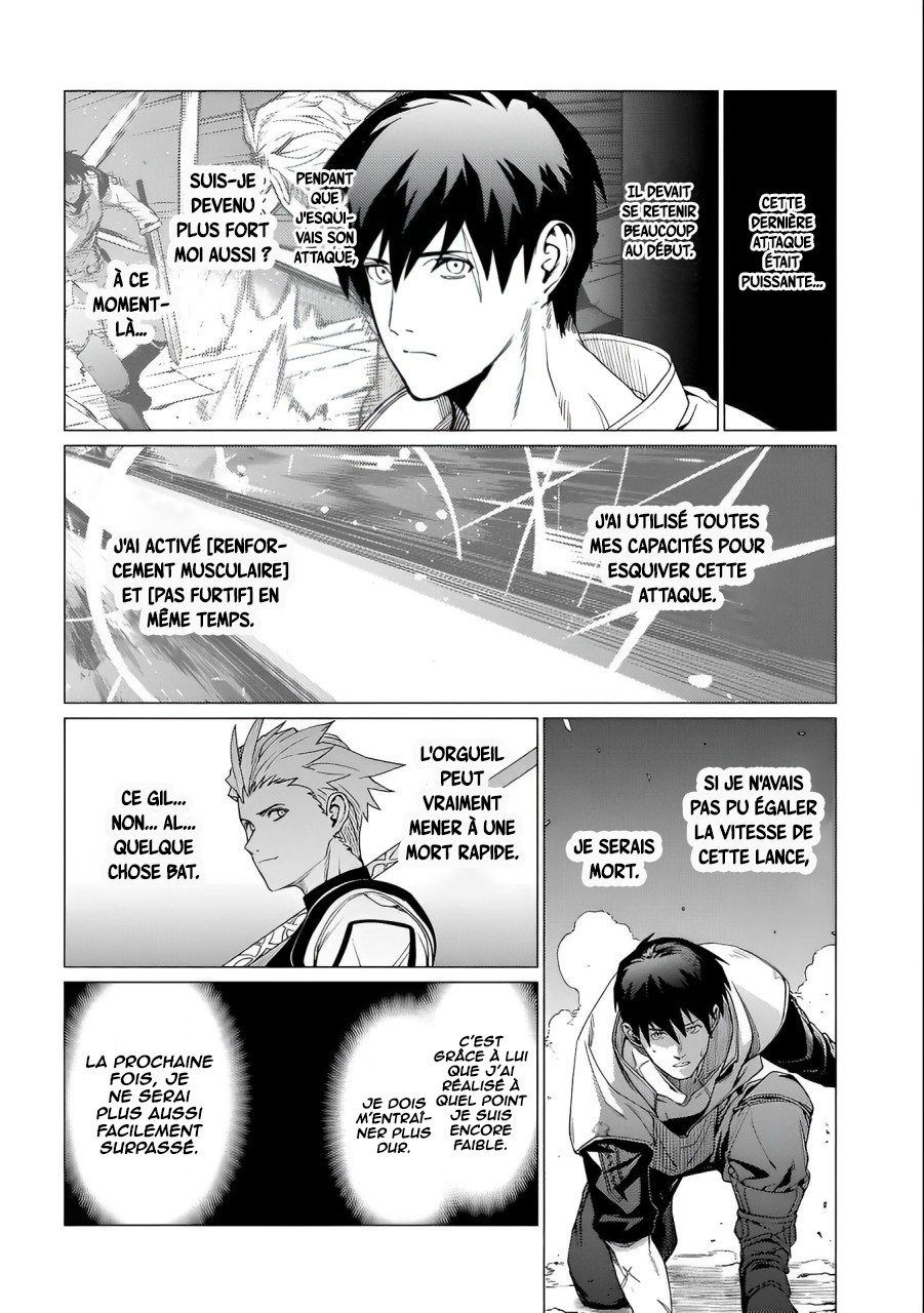 Ore wa Subete o [Parry] Suru: Gyaku Kanchigai no Sekai Saikyou wa Boukensha no Yume o Miru Vol. 1 Ch. 3 第24页